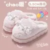 Pantuflas de Algodón con Dibujos Animados Suela Gruesa Antideslizantes Con Felpa Cálida Pantuflas de Piel para Niñas Otoño Invierno Hogar Pantuflas de Algodón Cerradas para Mujer Venta al por Mayor