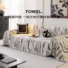 Nueva tela de funda de sofá transfronteriza simple, moderna, de alta gama, manta para sofá, toalla para sofá, funda de sofá, tela para cojín de sofá