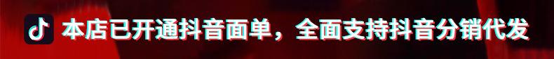 抖音(1)