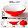 Xiangyuanmei louça de melamina tigela grande para hot pot apimentado, sopa de macarrão, macarrão de Chongqing, tigela de ramen, tigela redonda comercial para macarrão