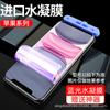 Adecuado para Cubierta Trasera de Apple 14 Plus, Película de Hidrogel para iPhone 13 Pro Max, Película para Teléfono 15/16/17, Película Suave 12, 11