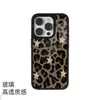 Funda Retro Estampado Leopardo Estrella de Cinco Puntas para iPhone 17 Pro Funda Protectora Personalizada Apple 18 Pro Max Agujero Grande Carcasa Dura
