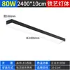 Tiras de Luces LED para Oficinas y Salones de Clase, Luces de Tira Especiales para Techo con Canal de Aluminio, Luces Súper Brillantes para Oficinas, Supermercados y Salones de Belleza