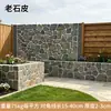 Pedras Culturais Naturais em Peças de Formato Irregular para Pisos de Pátio e Jardim, Revestimentos de Parede, Paredes de Fundo de Vilas e Paredes Externas