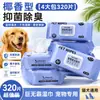 Toallitas Húmedas Gigantes para Mascotas Gatos y Perros, Aroma a Coco, Antibacterianas, Desodorantes, Sin Enjuague, para Limpiar Patas y Manchas de Lágrimas