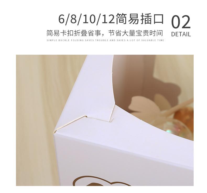 蛋糕盒 (8).jpg
