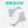 Calcetines Cortos para Hombre de Zhuji, Calcetines de Bádminton, Calcetines Deportivos de Running de Tubo Corto, Calcetines de Baloncesto para Hombre, Resistentes al Olor, Absorbentes del Sudor, Delgados Estilo Verano