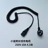 Accesorios para Montacargas: Interruptor de enclavamiento Zhongli, Cable de carga, Interruptor de parada de emergencia, Cable de datos Bluetooth, Arnés de botones