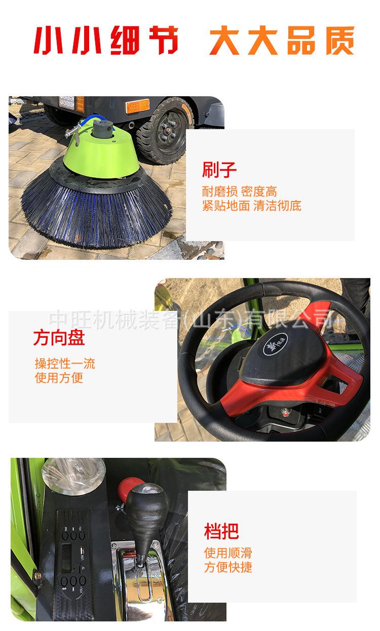 座驾式扫地车详情图 (7).jpg