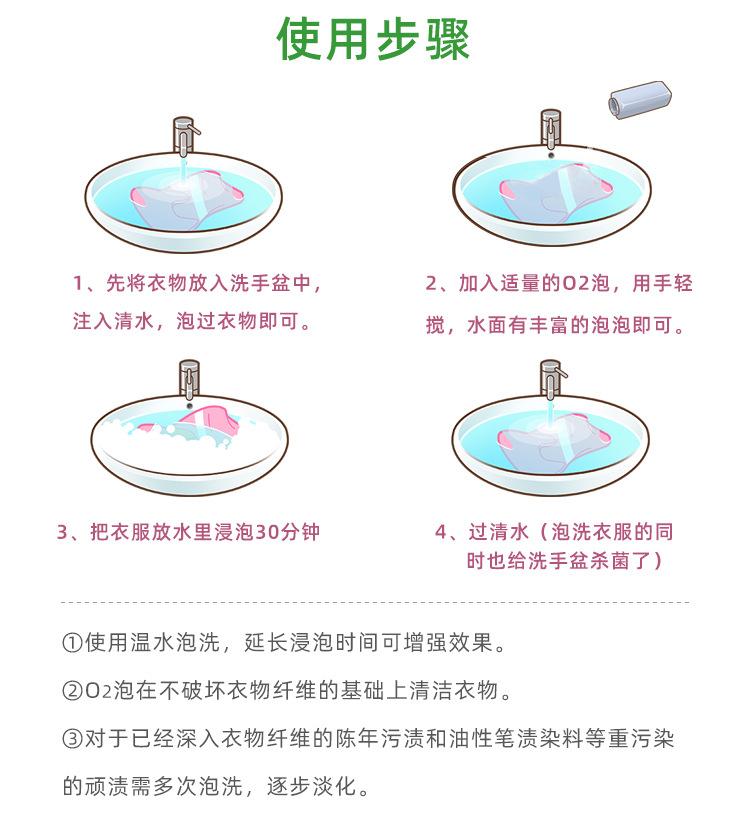 旅行装详情页24.3_14.jpg