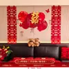Decoración Creativa para Boda con Palabras Felices en Tablero Kt, Decoración para Cabecera de Cama, Montaje de Habitación de Boda, Fondo para Fotos con Bata de Baño, Sensación de Alta Gama