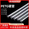 Tubo Rígido de Petg Personalizado de Fábrica Tubo para Empaque de Alimentos Aro de Hula de Petg Tubo Transparente con Tapa Tubo Rígido Transparente de Petg