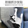 Protector de Esquina Anti-Rayaduras para Puertas, Película Transparente Adhesiva Removible para Protección contra Arañazos de Gato para Sofás, Película Anti-Arañazos de Gato para Tiendas de Mascotas