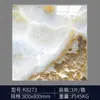Azulejos de Mármol Chapados en Oro 800X800 para Sala de Estar y Dormitorio, Azulejos de Piso Chapados en Oro con Esmalte de Hilo Dorado, Azulejos de Piso Antideslizantes K-Gold