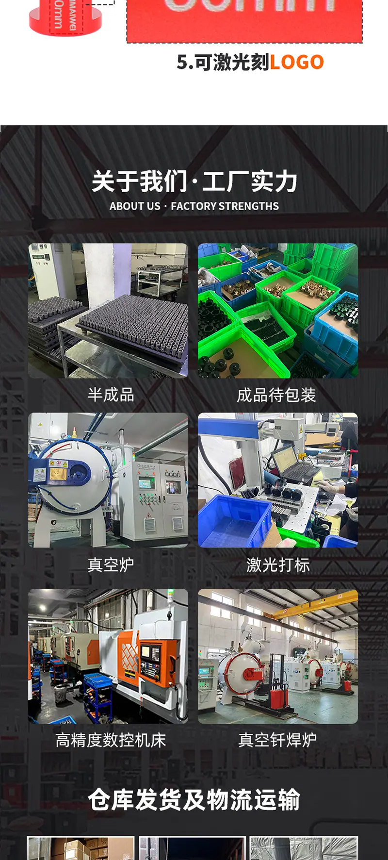 橙色钎焊开孔器详情页_11.png
