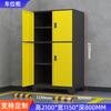Gabinete para Espacio de Estacionamiento Taquilla de Garaje Gabinete de Almacenamiento Garaje Subterráneo a Prueba de Humedad Gabinete para Herramientas Gabinete de Hierro Gabinete de Almacenamiento para Trastero de Sótano