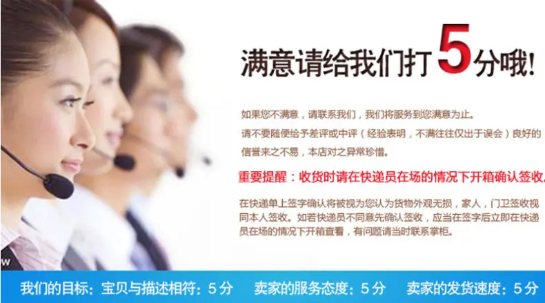 定制说明3