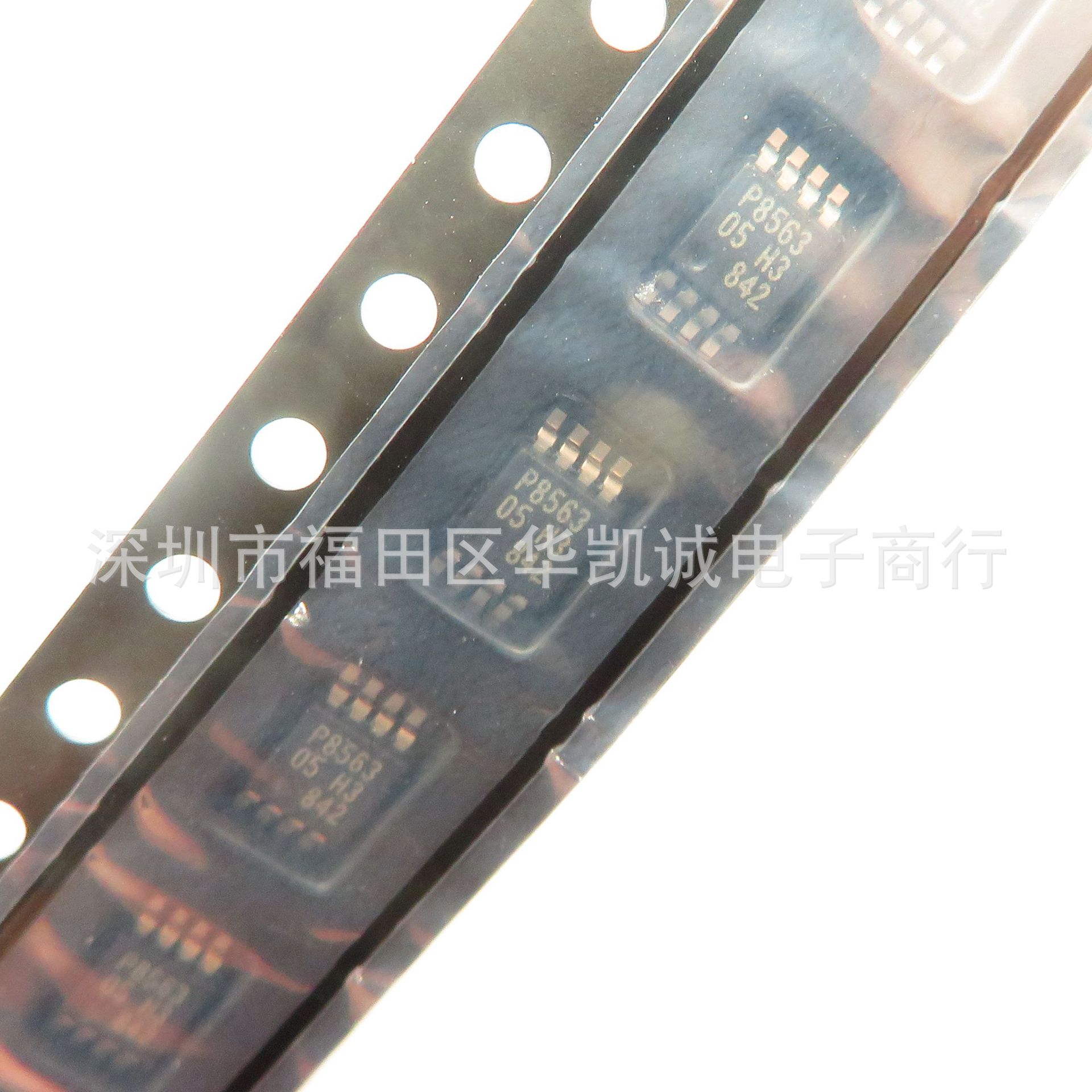 PCF8563TS TSSOP8 (2)