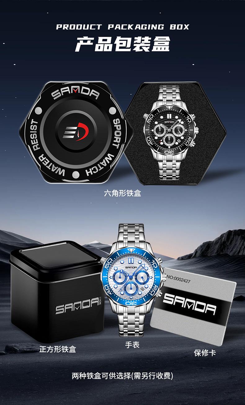 1146详情-中文---钢带_17