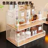 Estante de almacenamiento de cosméticos para dormitorio, tocador, estante de almacenamiento de cuidado de la piel de alta gama de múltiples capas y clasificado