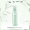 Spray de Peinado An'An Pure Gold Gel Water para Mujeres y Hombres, Spray Anti-Frizz para Flecos y Peinados