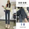 Jeans de Perna Reta Feminino 2025 Novo Primavera e Outono Cintura Alta Emagrecedor Nove Pontos Tubo Pequeno Fumaça Calças