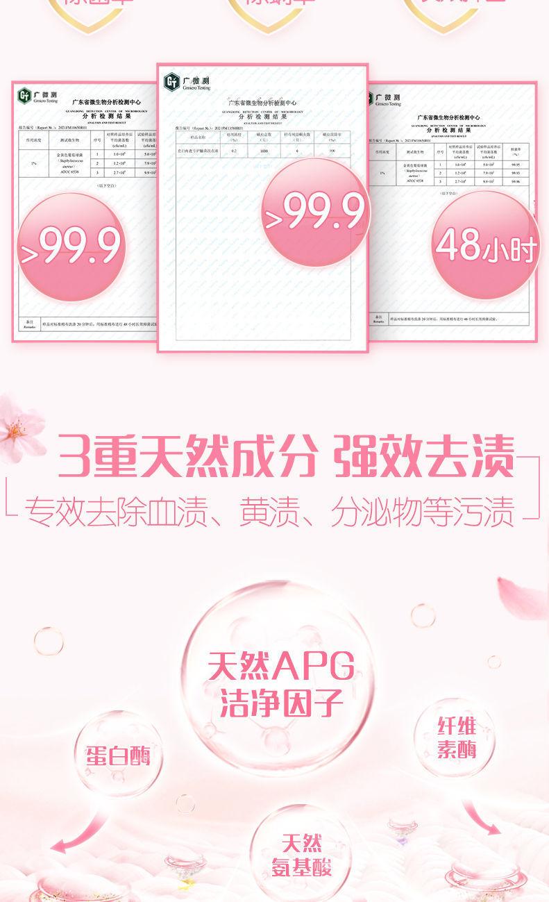 详情4.jpg