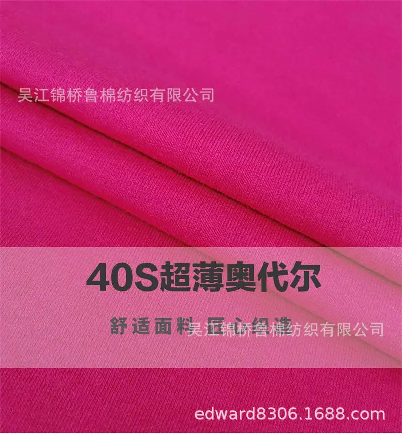汗布罗纹卫衣针织布139.jpg