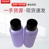 Venta al por mayor de fábrica para uñas EMAMMA líquido de cristal líquido disuelto arte de uñas 60ml 3D estéreo tallado líquido de cristal pegajoso para diamantes de cristal