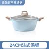 Olla para Sopa de Lujo Ligero Olla Antiadherente para el Hogar Olla de Aluminio Olla para Sopa Cocina Sin Humo Olla de Maifanita Cocina de Inducción Estufa de Gas Universal