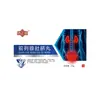Crema para la próstata, ungüento en gel, marca OEM, productos para fortalecer los riñones y mejorar el yang, pastillas de Cordyceps para el ombligo de hombres, hecho a medida