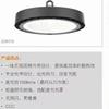 Luz LED de Alto Techo LEDBANCE Platinum Hong 150W Larga Vida 30000 Horas Publicidad Exterior