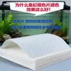 Filtro de papel de-amarelamento para aquário, folhas absorventes de cor para aquário, folhas absorventes de cor para aquário, algodão filtrante, material de purificação de água de alta densidade