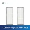 Adecuado para robot aspirador Stone G10S ProPure/T8Plus cepillo de borde rodante filtro mopa bolsa de polvo accesorios