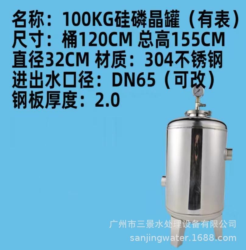 100KG有表.jpg
