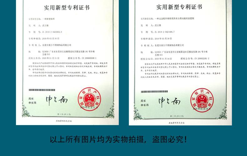 磁性假鼻环详情页_10