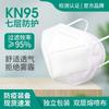 Mascarilla antipolvo KN95, venta al por mayor de fábrica, antigotas, antipolvo, partículas, olor, seguro de trabajo, mascarilla industrial plegable