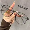 Gafas de Lectura de Alto Nivel, Elegantes, que Cambian de Color, Estilo Nuevo, Marco Grande, Ultraligeras, Cómodas, Anti-Luz Azul O