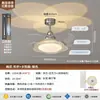 2026 Nuevo Ventilador de Techo con Luz Estilo Italiano para el Hogar, Ventilador de Techo Silencioso Creativo para Habitación Infantil y Dormitorio