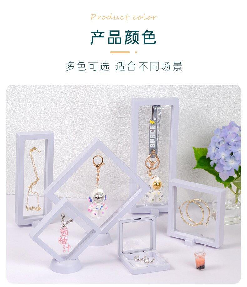 PE膜首饰盒xq_04_proc