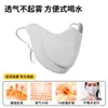 Estilo Inverno Compartimento para Água Potável Proteção Facial Completa Máscara Quente para Rosto Feminino Facekini Outono/Inverno À Prova de Vento Proteção Contra Frio Escudo Facial Lavável