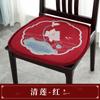 Cojín para silla de comedor nuevo y popular en forma de abanico en tiendas físicas, cojín de asiento de felpa para silla de otoño e invierno, almohadilla para el trasero de taburete de madera maciza china al por mayor