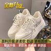Zapatos Blancos para Mujer 2025 Otoño Nuevo Estilo Estilo Pequeño Fragante Aspecto Adelgazante Suela Gruesa que Aumenta la Altura Zapatos Versátiles de Primavera Zapatos de Pan para Mujer