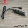 Cargador de coche línea de conexión de enchufe CC línea de encendedor de cigarrillos de coche de 12 V cable de alimentación para grabadora de conducción
