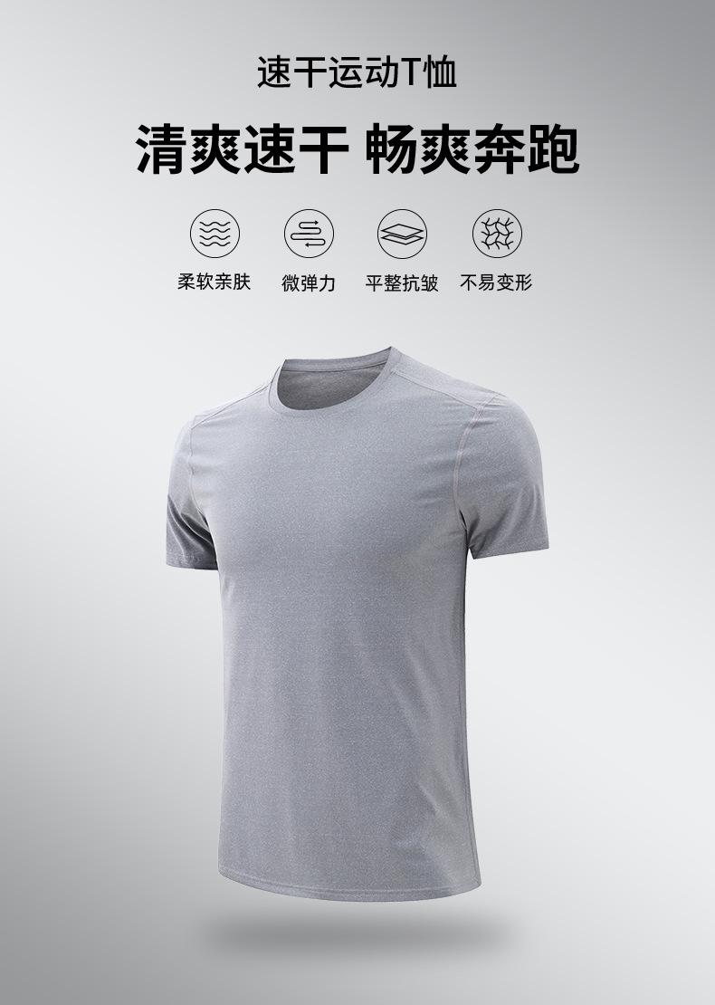 0355#-详情_02
