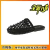 Sandálias de verão com trama de rede ins para mulheres, calçados de exterior 2026, novos, super quentes, moda, sapatos de rede de peixe, meias-pantufas fechadas na ponta