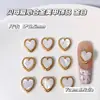 Decorações Vintage Coloridas de Liga Metálica em Forma de Coração de Madrepérola para Nail Art, Populares no Japão e na Coreia, Acessórios Artesanais DIY