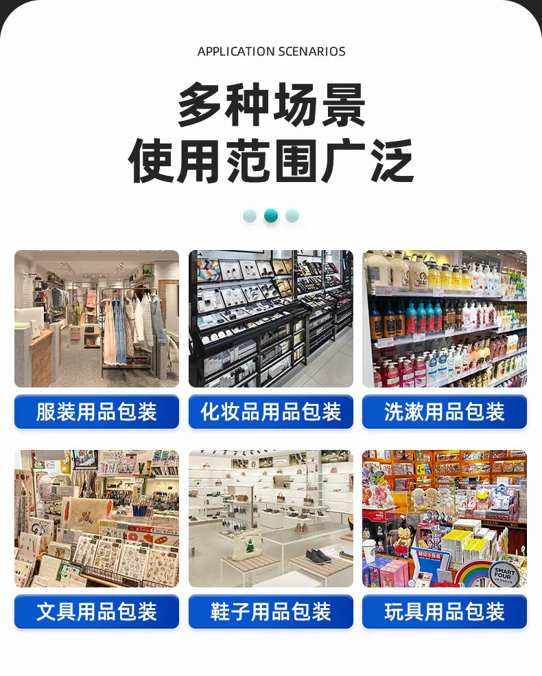 详情页_11
