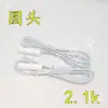 Sensor de Temperatura de Refrigerador 2.1K 5K Sonda de Temperatura Universal para Refrigeración Adecuado para Etc
