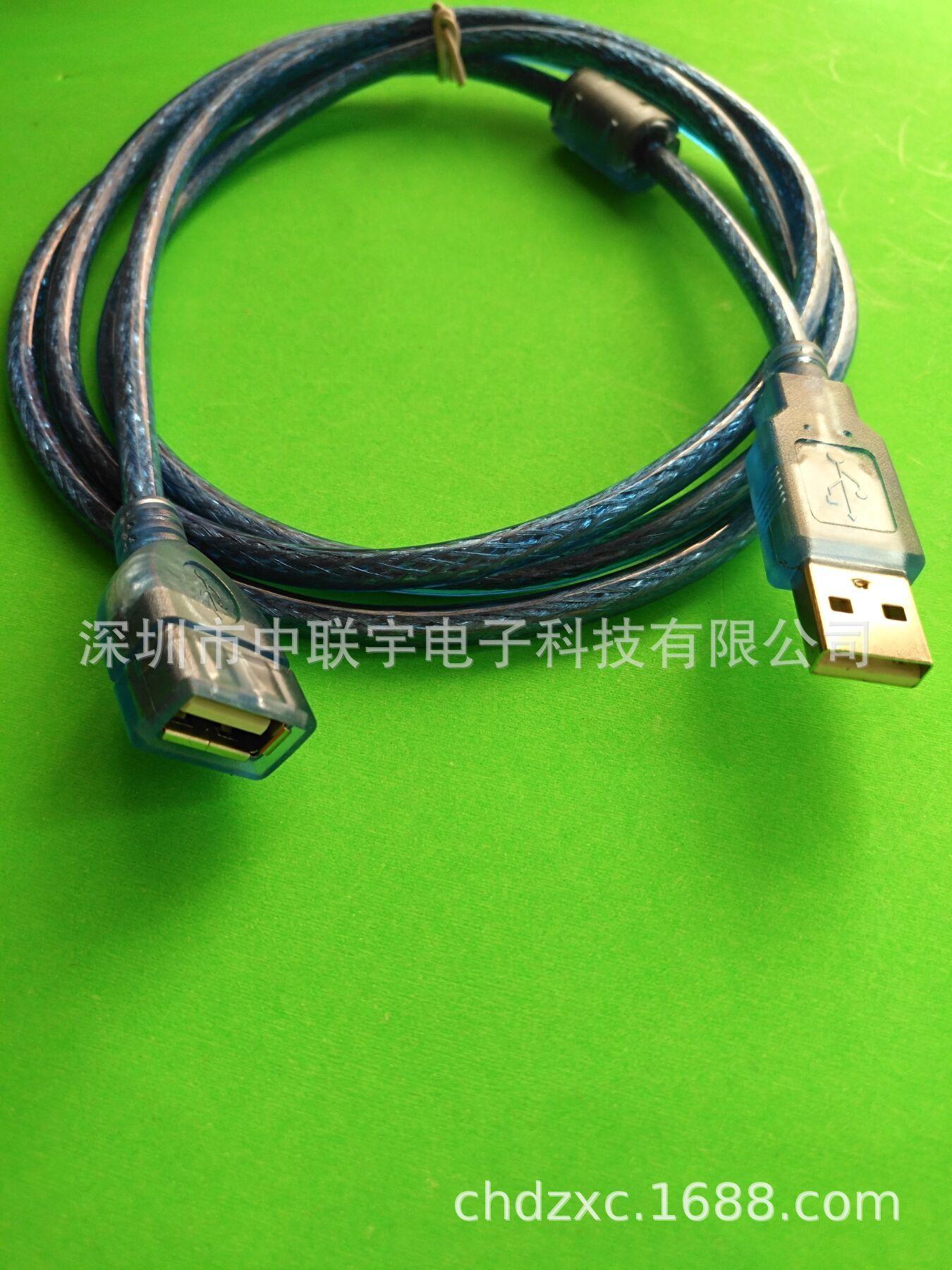 全包USB AM-AF 08